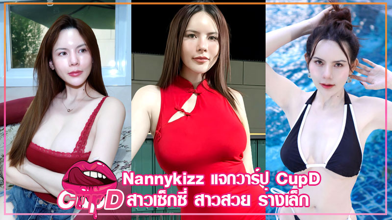 Nannykizz-30