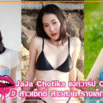 JaJa-Chotika-30