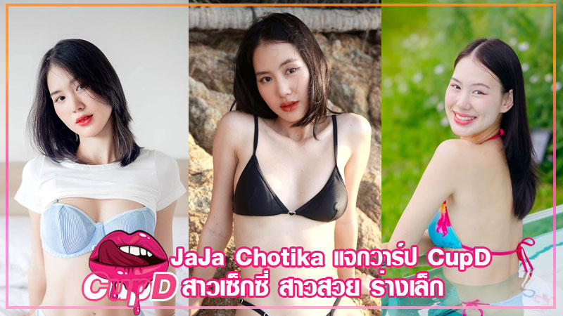 JaJa-Chotika-30