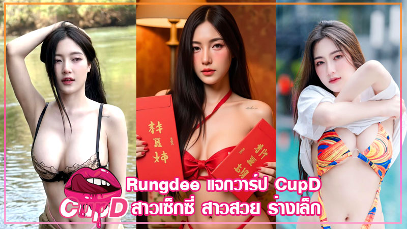 Rungdee-Boonwattana-30