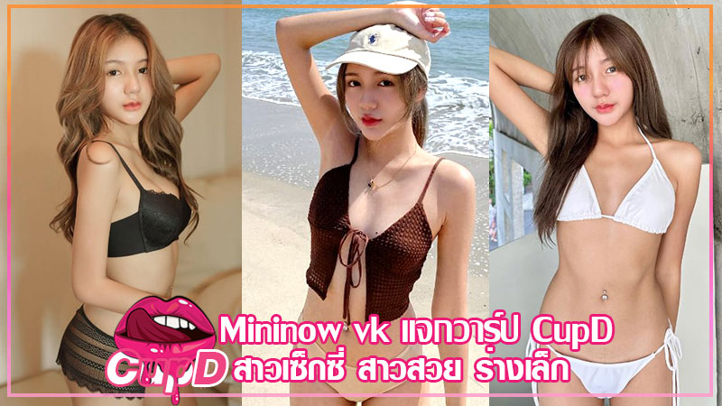 Mininow-vk