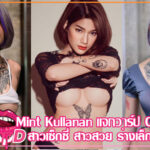 Mint-Kullanan-vk