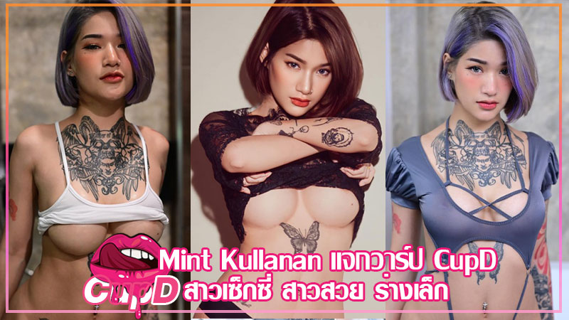 Mint-Kullanan-vk