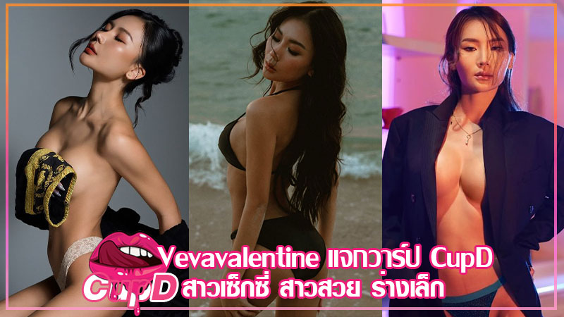 Vevavalentine vk
