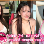 Valnie24 vk