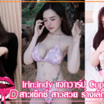lrin.indy vk