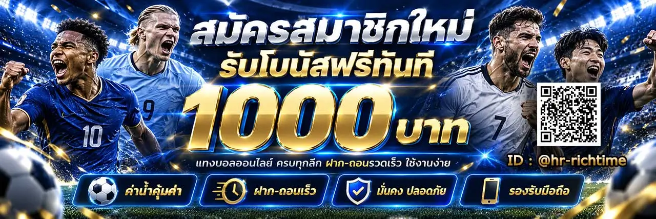 สโบเบ็ต สโบเบ็ต